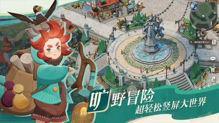 劍與遠征啟程最新版2