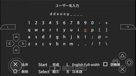 火影忍者疾風傳究極沖擊中文版2