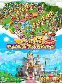 水果派對正式版  v1.3.23