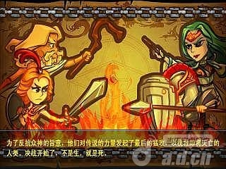 傭兵軍團  v1.0.11
