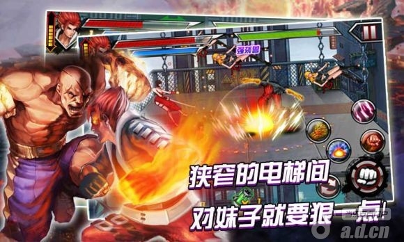 拳霸2_冬蔭功  v1.03