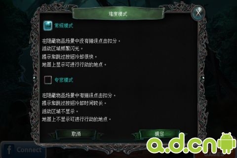 被詛咒的心 完整版(含數據包) v1.21
