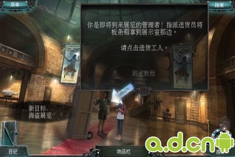 被詛咒的心 完整版(含數據包) v1.22