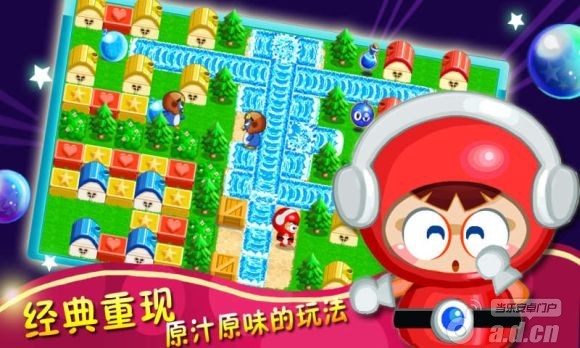 天天泡泡堂2  v1.0.02
