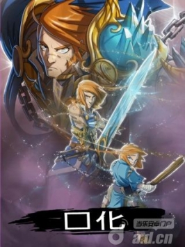 艾瑞登競技場 EREDAN ARENA v1.2.53