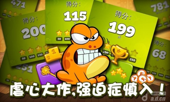 戳青蛙（新版）  v2.1.00