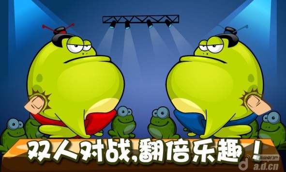 戳青蛙（新版）  v2.1.01