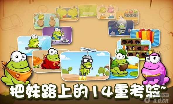戳青蛙（新版）  v2.1.02