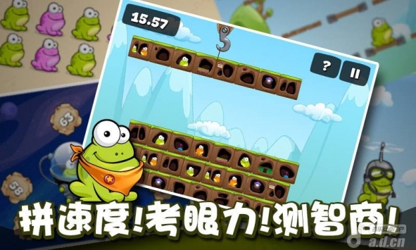 戳青蛙（新版）  v2.1.03