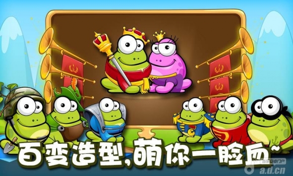 戳青蛙（新版）  v2.1.04