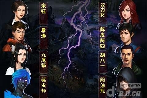 盜墓空間  v1.1.22