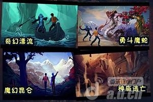 盜墓空間  v1.1.23
