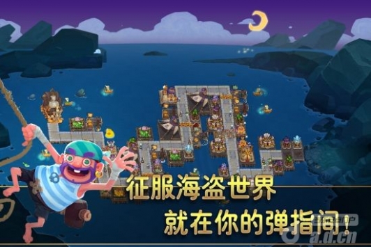 請叫我海盜：加勒比傳奇 Pirates Journey v1.1.73