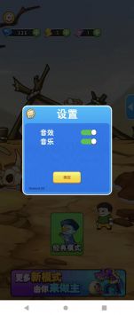 守衛農場0
