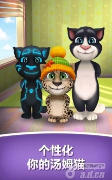 我的會說話的湯姆 My Talking Tom v1.3.14