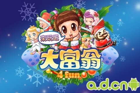 大富翁4Fun(含數據包) Richman 4 fun v1.7.10