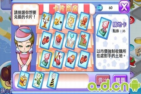大富翁4Fun(含數據包) Richman 4 fun v1.7.13