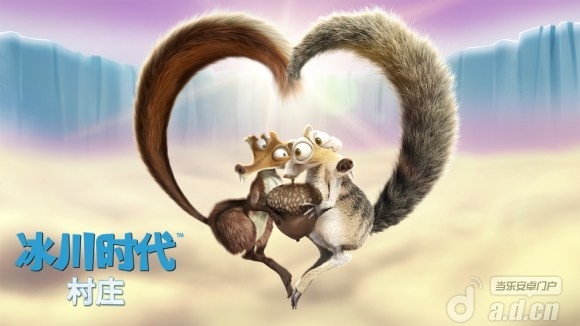 冰河世紀(含數據包) Ice Age Village v2.4.00