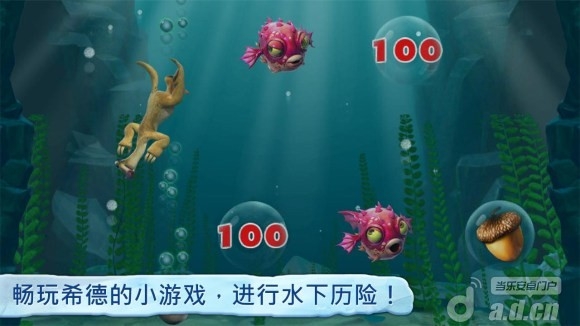 冰河世紀(含數據包) Ice Age Village v2.4.01