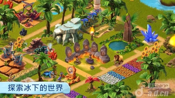 冰河世紀(含數據包) Ice Age Village v2.4.02