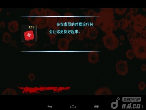 僵尸戰場  v3.7.02