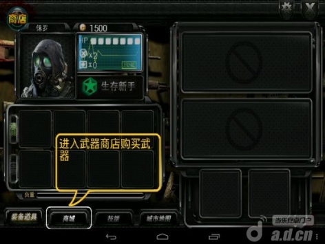 僵尸戰場  v3.7.03