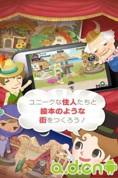 LINE劇場(chǎng)小鎮(zhèn) LINE Theater Town v1.8.21