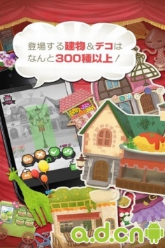 LINE劇場(chǎng)小鎮(zhèn) LINE Theater Town v1.8.22