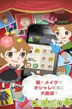 LINE劇場(chǎng)小鎮(zhèn) LINE Theater Town v1.8.23