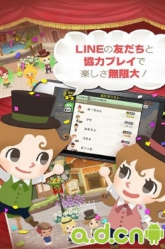 LINE劇場(chǎng)小鎮(zhèn) LINE Theater Town v1.8.24