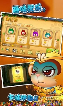 功夫熊貓3：高清版  v3.0.63