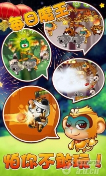 功夫熊貓3：高清版  v3.0.64