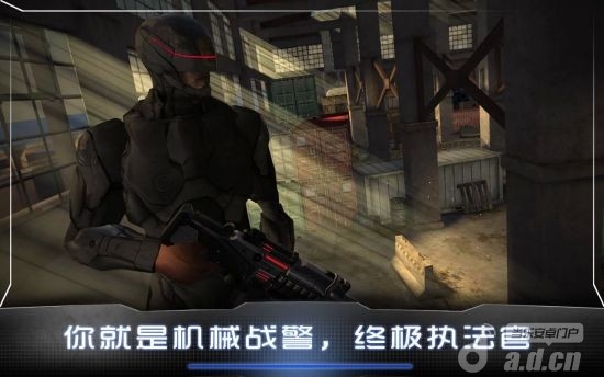 機(jī)械戰(zhàn)警(含數(shù)據(jù)包) RoboCop v2.0.10