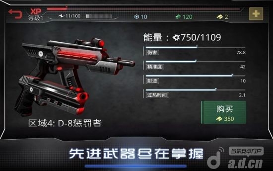 機(jī)械戰(zhàn)警(含數(shù)據(jù)包) RoboCop v2.0.13