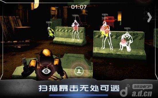 機(jī)械戰(zhàn)警(含數(shù)據(jù)包) RoboCop v2.0.14