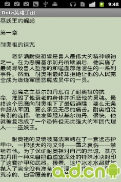 dota英雄手冊  v3.0.46