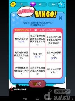 思密達(dá)的快樂家族  v1.4.5.60