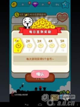 思密達(dá)的快樂家族  v1.4.5.62