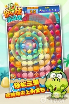 瘋狂消消龍最新版  v1.0.41