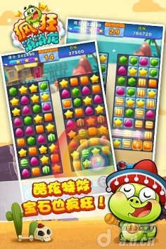 瘋狂消消龍最新版  v1.0.42