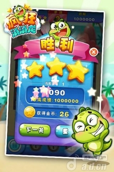 瘋狂消消龍最新版  v1.0.43