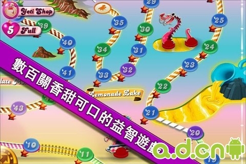 糖果粉碎傳奇安卓版游戲4