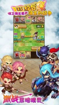 水果派對(duì)最新版0