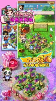 水果派對(duì)最新版2