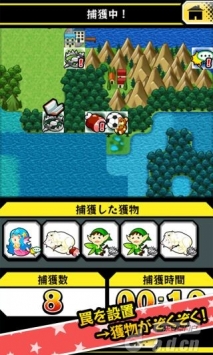 陷阱大師  v1.10