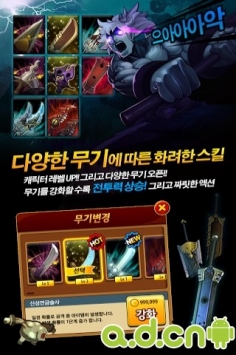 三劍之舞2：利刃 for Kakao Third Blade 2: BLADERUSH for Kakao v1.1.53