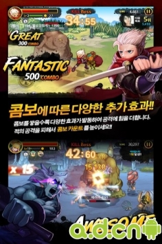 三劍之舞2：利刃 for Kakao Third Blade 2: BLADERUSH for Kakao v1.1.54