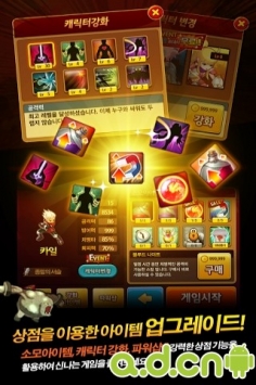 三劍之舞2：利刃 for Kakao Third Blade 2: BLADERUSH for Kakao v1.1.55