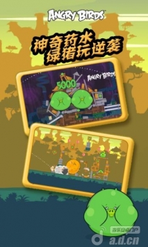 憤怒的小鳥中文版 Angry Birds v4.1.03