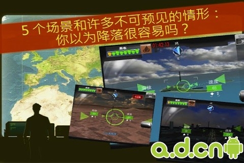 緊急迫降 完整版 MAYDAY! Emergency Landing v1.0.102